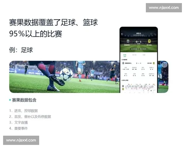 足球比赛入口大全最新赛事直播导航指南高清实时比分数据平台推荐 - 副本 (2) - 副本 - 副本 - 副本