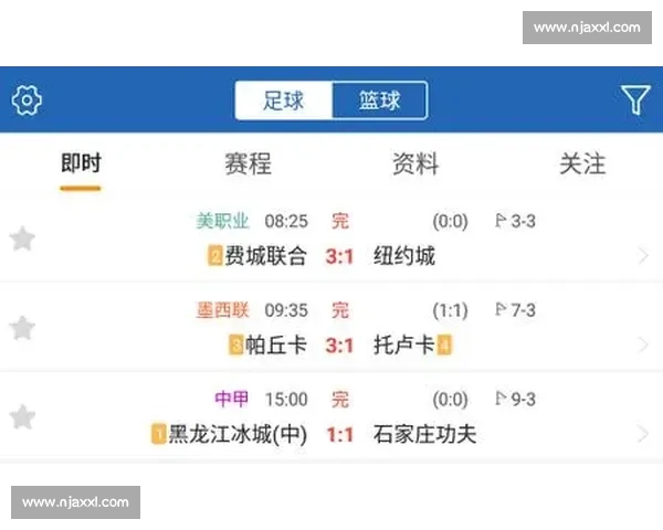 足球比赛入口大全最新赛事直播导航指南高清实时比分数据平台推荐 - 副本 - 副本 (3)