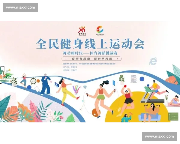 体育赛事体系与竞技体育高质量协同发展路径研究探索机制创新分析