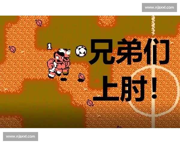 畅享足球竞技热血激情PC端全新体验极致操作与真实对战模式完美融合 畅享足球竞技热血激情PC端全新体验极致操作与真实对战模式完美融合